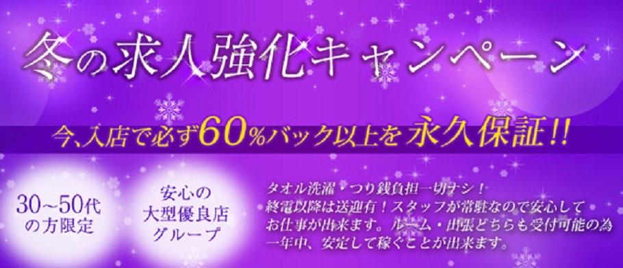 image-BELLA DONNA（ベラドンナ）梅田 天満 南森町（キタエリア）-2-esthe-mensesthe