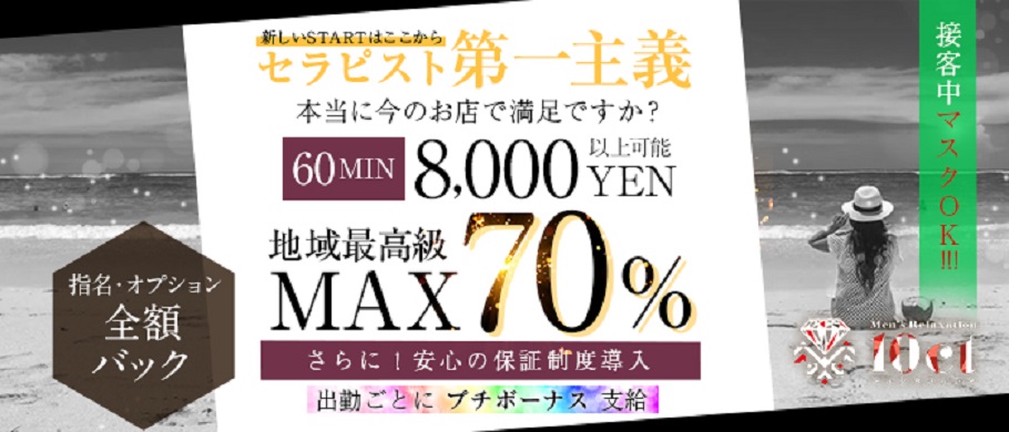 image-10ct-2-esthe-mensesthe