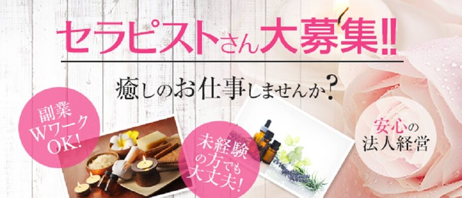 image-プリマ熊本店-2-esthe-mensesthe