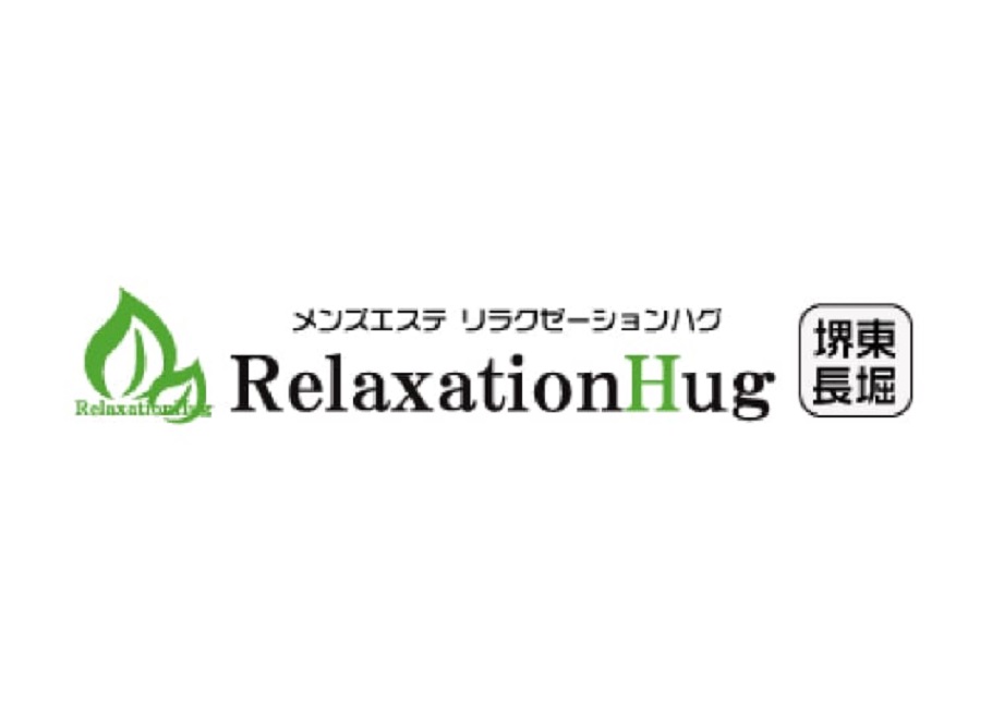 RelaxationHug長堀店