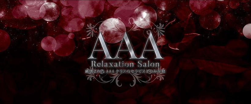 AAA Relaxation Salon