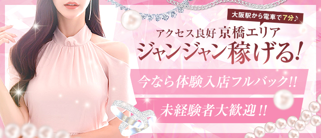 image-yumeiro-2-esthe-mensesthe